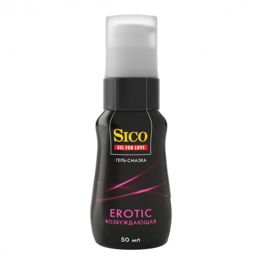 Возбуждающая гель-смазка Sico Erotic - 50 мл. - Sico - купить с доставкой в Пензе