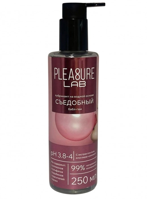 Лубрикант на водной основе Pleasure Lab с ароматом бабл-гам - 250 мл. - Pleasure Lab - купить с доставкой в Пензе