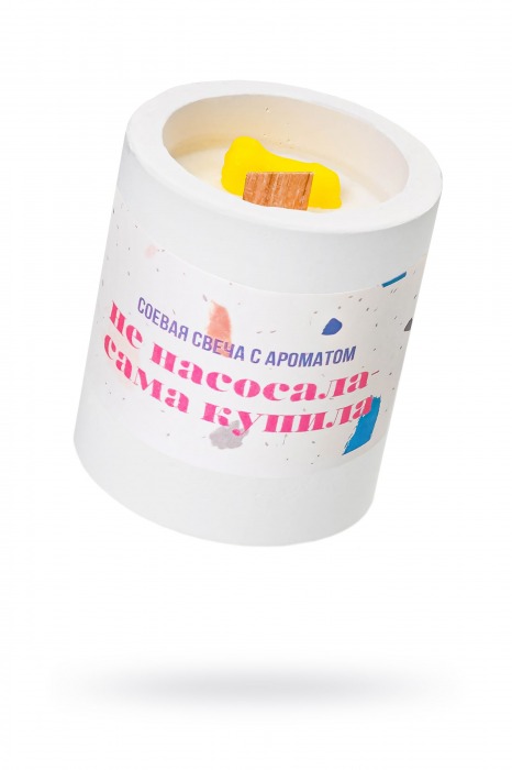 Ароматическая свеча «Не насосала - сама купила» - Pecado - купить с доставкой в Пензе