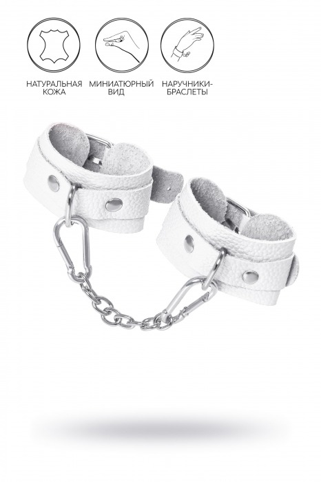Белые узкие наручники-браслеты со скруглёнными углами - Pecado - купить с доставкой в Пензе