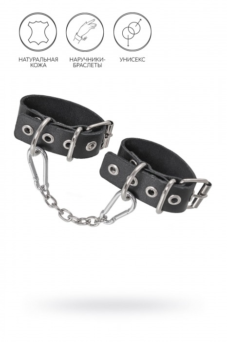 Черные кожаные наручники-браслеты из одного ремешка с люверсами - Pecado - купить с доставкой в Пензе
