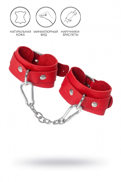 Красные кожаные наручники-браслеты со скруглёнными углами - Pecado - купить с доставкой в Пензе
