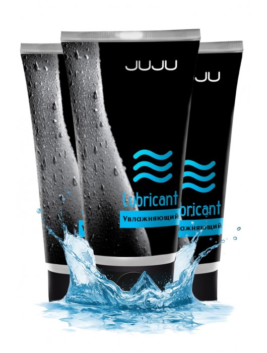 Набор из 3 увлажняющих лубрикантов JUJU - JuJu - купить с доставкой в Пензе