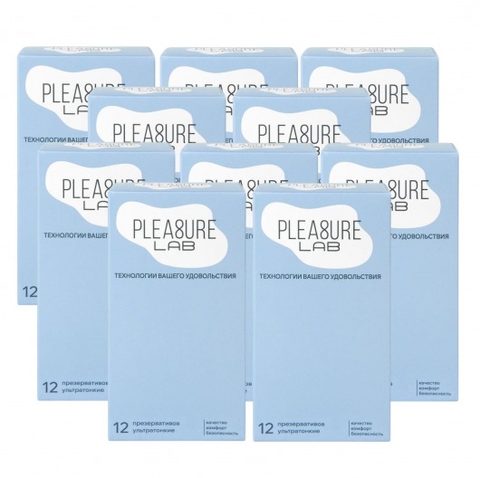Набор из 10 упаковок ультратонких презервативов Pleasure Lab (по 12 шт.) - Pleasure Lab - купить с доставкой в Пензе