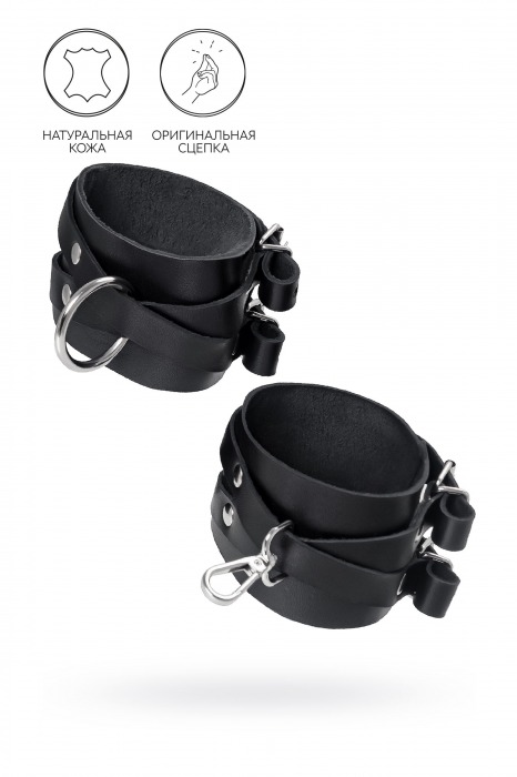 Черные кожаные оковы с двумя перекрёстными ремешками - Pecado - купить с доставкой в Пензе