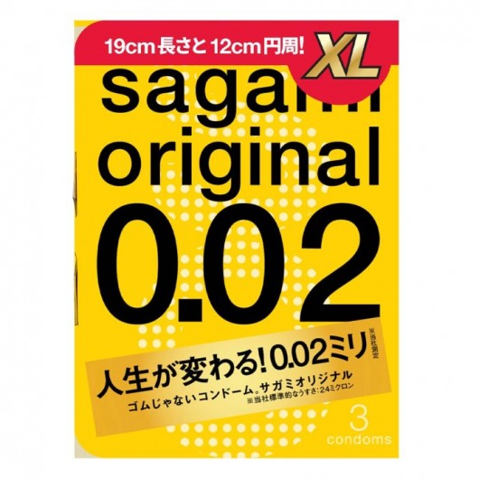 Презервативы увеличенного размера Sagami Original 0.02 XL-size - 3 шт. - Sagami - купить с доставкой в Пензе