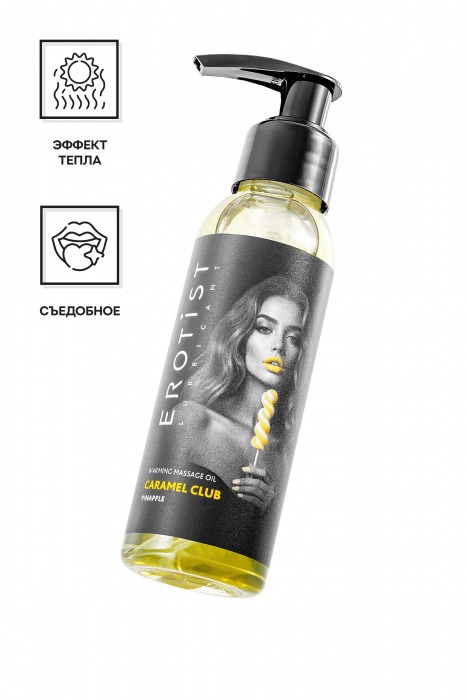 Разогревающее массажное масло Erotist Caramel Club с ароматом ананаса - 100 мл. - Erotist Lubricants - купить с доставкой в Пензе