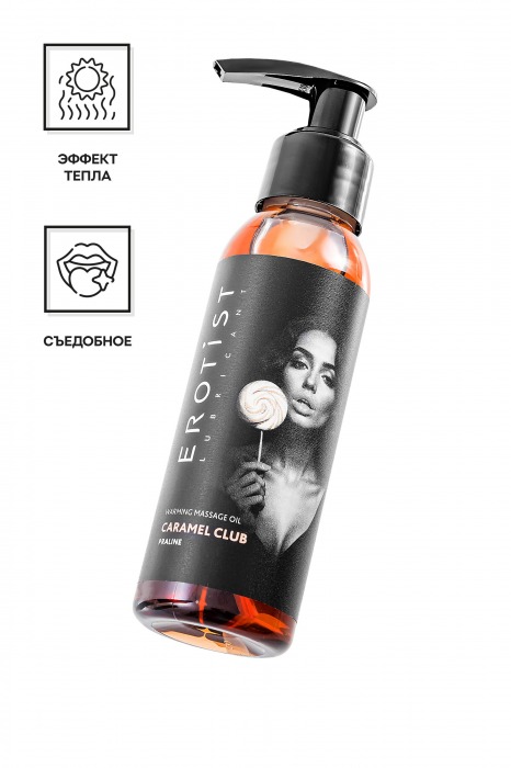 Разогревающее массажное масло Erotist Caramel Club с ароматом пралине - 100 мл. - Erotist Lubricants - купить с доставкой в Пензе