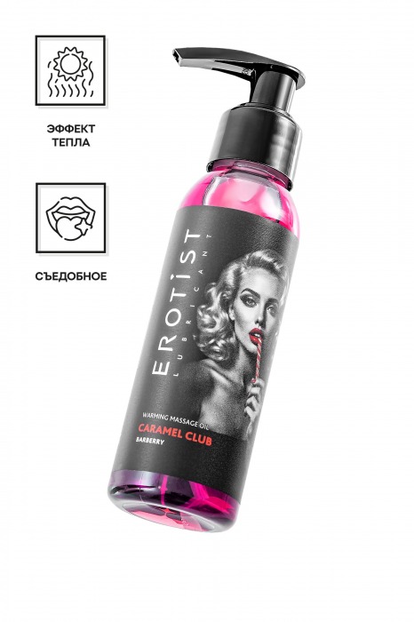 Разогревающее массажное масло Erotist Caramel Club с ароматом барбариса - 100 мл. - Erotist Lubricants - купить с доставкой в Пензе