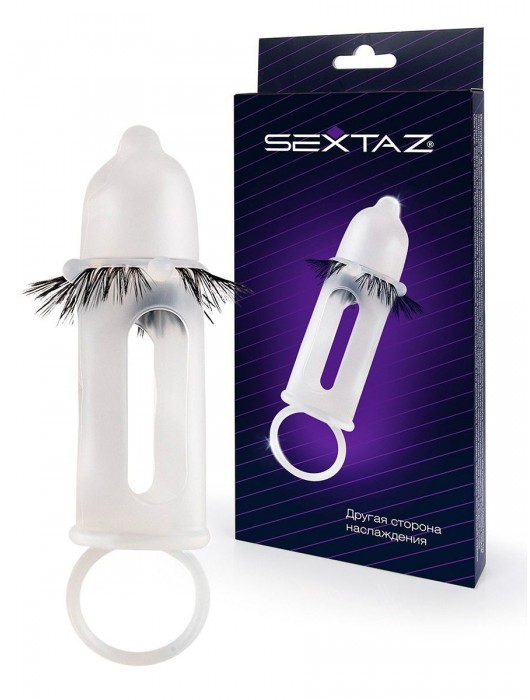 Эластичная насадка на пенис с подхватом мошонки и стимулирующими «ресничками» - Sextaz - в Пензе купить с доставкой
