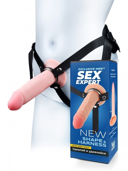 Мужской полый страпон на регулируемых ремнях - 18,5 см. - Sex Expert - купить с доставкой в Пензе