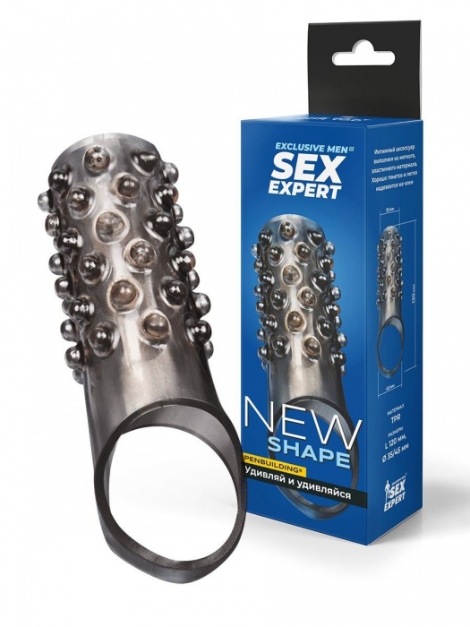 Дымчатая насадка на пенис с выпуклостями - 12 см. - Sex Expert - в Пензе купить с доставкой