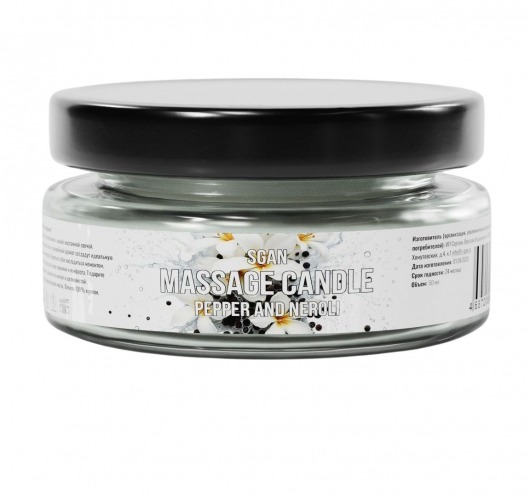 Массажная свеча «Перец и нероли» - 50 мл. - SGAN - купить с доставкой в Пензе
