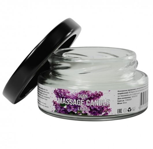 Массажная свеча «Сирень» - 50 мл. - SGAN - купить с доставкой в Пензе