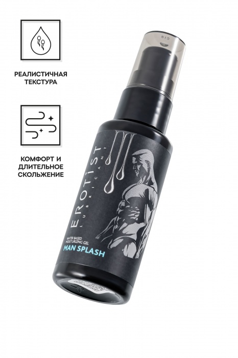 Увлажняющий гель-лубрикант на водной основе Man Splash - 50 мл. - Erotist Lubricants - купить с доставкой в Пензе