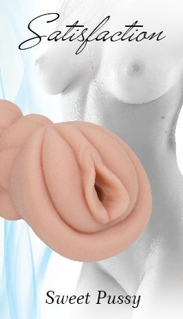 Мастурбатор Satisfaction Sweet Pussy - Lola Games - в Пензе купить с доставкой