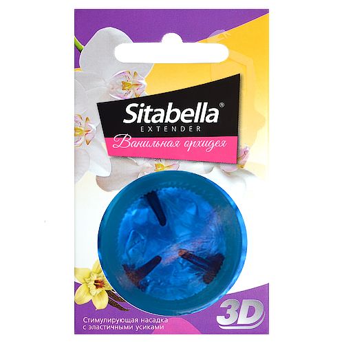 Насадка стимулирующая Sitabella 3D  Ванильная орхидея  с ароматом ванили и орхидеи - Sitabella - купить с доставкой в Пензе