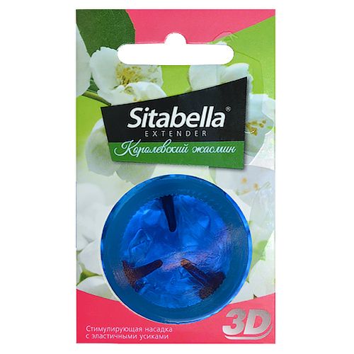 Насадка стимулирующая Sitabella 3D  Королевский жасмин  с ароматом жасмина - Sitabella - купить с доставкой в Пензе