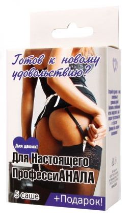 Набор лубрикантов  Для настоящего профессиАНАЛА - Биоритм - купить с доставкой в Пензе
