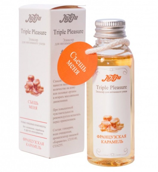 Эликсир Triple Pleasure  Французская карамель  - 65 гр. - JULEJU - купить с доставкой в Пензе