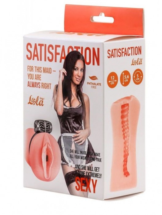 Мастурбатор с виброкольцом Satisfaction Magazine Maid - Lola Games - в Пензе купить с доставкой