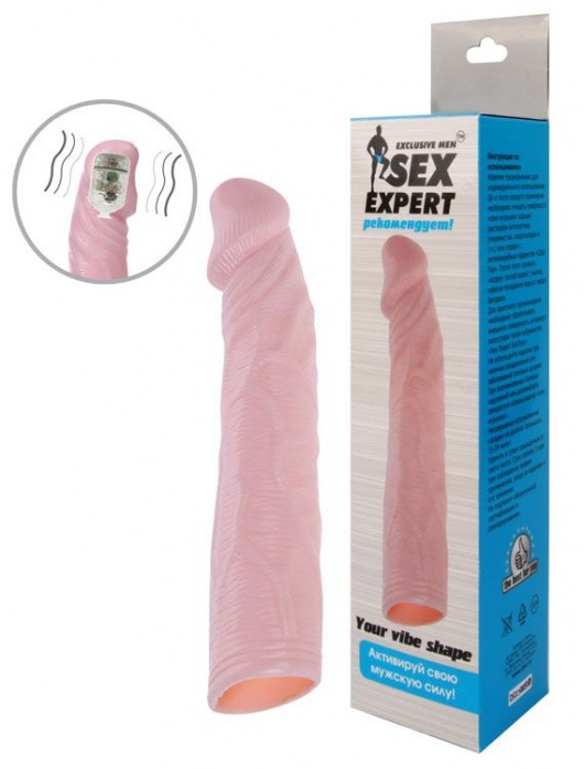 Телесная насадка с вибрацией Sex Expert - 18 см. - Sex Expert - в Пензе купить с доставкой